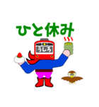 デンシャマン2（個別スタンプ：33）