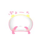 ぱすてるぱんだ（個別スタンプ：2）