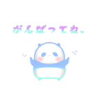 ぱすてるぱんだ（個別スタンプ：10）