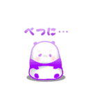 ぱすてるぱんだ（個別スタンプ：18）