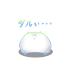 ぱすてるぱんだ（個別スタンプ：19）