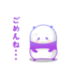 ぱすてるぱんだ（個別スタンプ：20）