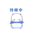 ぱすてるぱんだ（個別スタンプ：25）