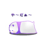 ぱすてるぱんだ（個別スタンプ：30）