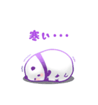 ぱすてるぱんだ（個別スタンプ：33）