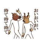 馬と鹿（個別スタンプ：11）