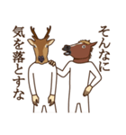 馬と鹿（個別スタンプ：19）