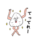 お残し白米さん（個別スタンプ：1）