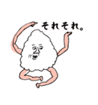 お残し白米さん（個別スタンプ：2）