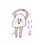 お残し白米さん（個別スタンプ：4）