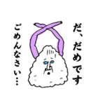 お残し白米さん（個別スタンプ：5）