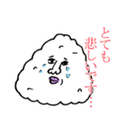 お残し白米さん（個別スタンプ：9）