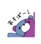 つぎクマ（個別スタンプ：2）
