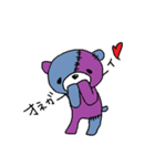 つぎクマ（個別スタンプ：5）