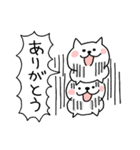 らくねこテンション高～（個別スタンプ：13）