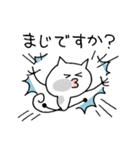 らくねこテンション高～（個別スタンプ：30）