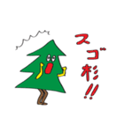 杉さま2（個別スタンプ：1）