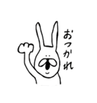 ちゃんウサ2（個別スタンプ：13）