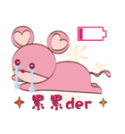 Cute pink mouse（個別スタンプ：1）