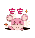Cute pink mouse（個別スタンプ：2）