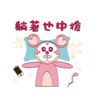 Cute pink mouse（個別スタンプ：15）