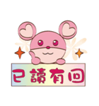 Cute pink mouse（個別スタンプ：17）
