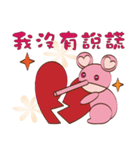 Cute pink mouse（個別スタンプ：20）