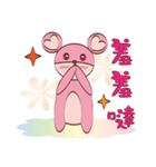 Cute pink mouse（個別スタンプ：25）