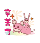 Cute pink mouse（個別スタンプ：31）