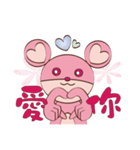 Cute pink mouse（個別スタンプ：32）