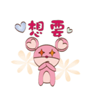 Cute pink mouse（個別スタンプ：33）