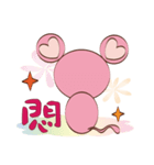 Cute pink mouse（個別スタンプ：37）