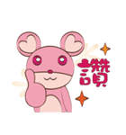 Cute pink mouse（個別スタンプ：39）
