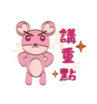Cute pink mouse（個別スタンプ：40）