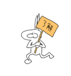 ゆるくて使える！うさお1（個別スタンプ：2）