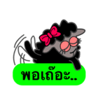 cheepy rad ribbon（個別スタンプ：4）