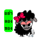 cheepy rad ribbon（個別スタンプ：17）