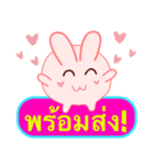 trade Rabbit（個別スタンプ：2）