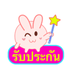 trade Rabbit（個別スタンプ：34）