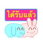 trade Rabbit（個別スタンプ：38）