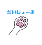 Cat's the NYACCHI（個別スタンプ：9）