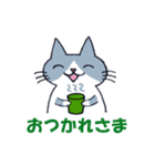 Cat's the NYACCHI（個別スタンプ：11）