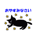 Cat's the NYACCHI（個別スタンプ：13）