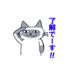 Cat's the NYACCHI（個別スタンプ：27）