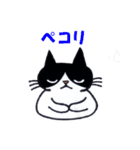 Cat's the NYACCHI（個別スタンプ：30）