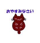 Cat's the NYACCHI（個別スタンプ：34）