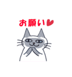 Cat's the NYACCHI（個別スタンプ：38）