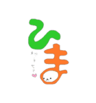 1.3頭身のごまあざらし（個別スタンプ：6）