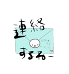1.3頭身のごまあざらし（個別スタンプ：12）