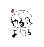 1.3頭身のごまあざらし（個別スタンプ：27）